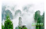 攝影寫生之旅：張家界、天門山、袁家界、鳳凰古城 五日游