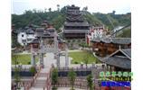 長沙往返《血色湘西》老院子/大庸府城、土家風(fēng)情園 民俗兩日游