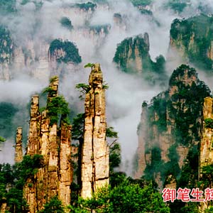 休閑自駕A線：張家界、天子山、寶峰湖或黃龍洞兩晚三日游